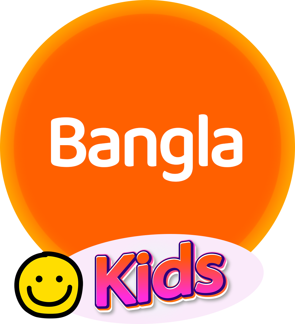 Real-tv-kids-bangla-language