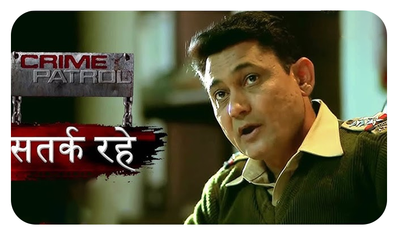 Crime Parrol Crime Parrol