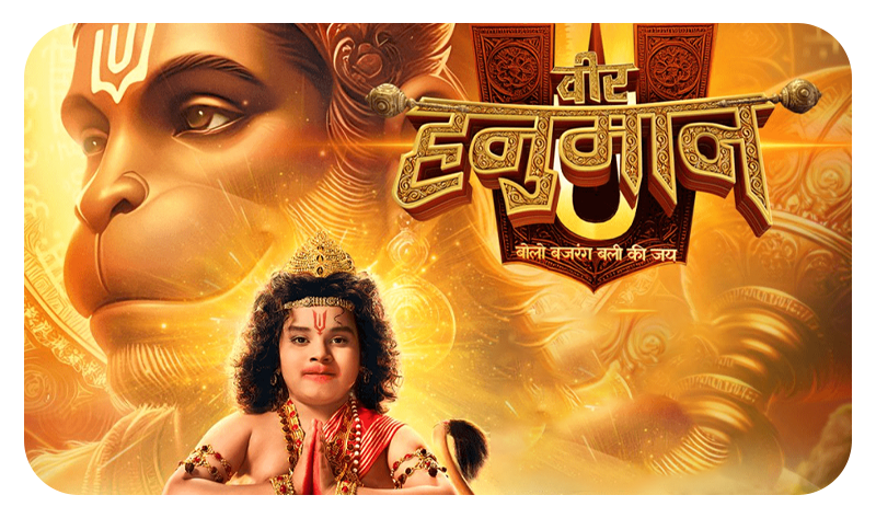 Hanuman Hanuman