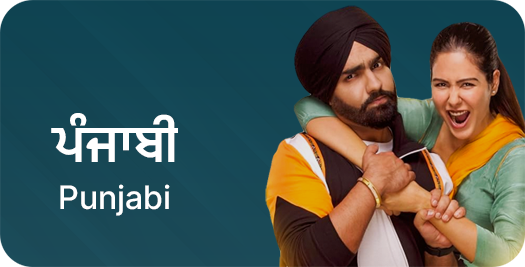 punjabi