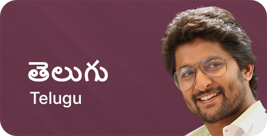 telgu