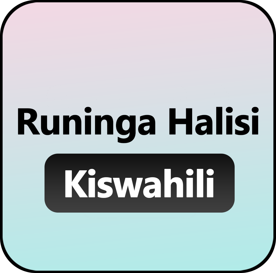 african ریئل تیوی