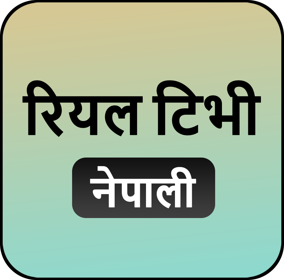 Real TV Nepali Langauge Real TV Nepali Langauge