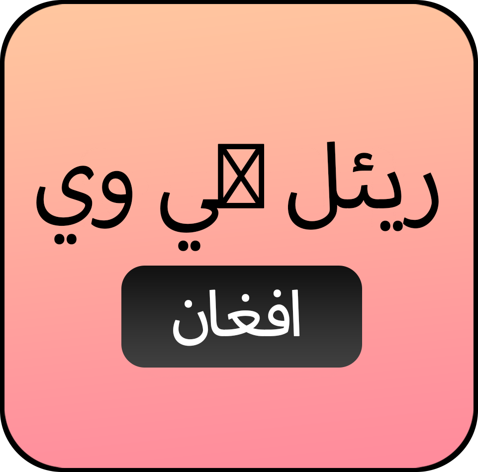 Real TV Pashtun Language Real TV Pashtun Language