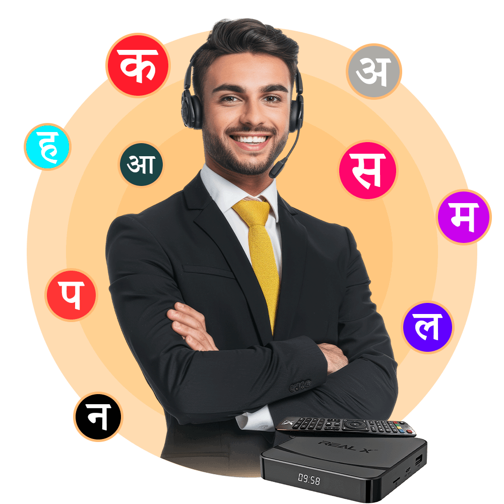 About Hindi IPTV
