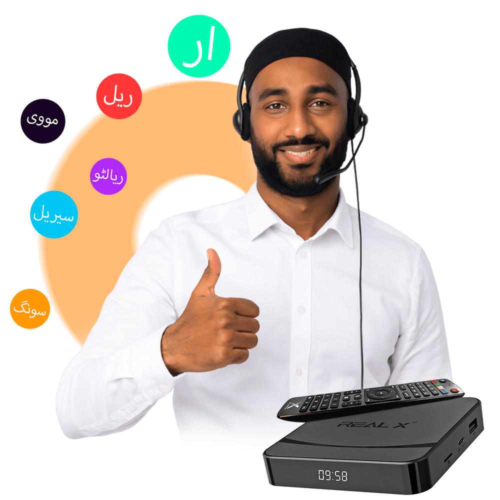 FAQs about Real X IPTV Box Pakistan