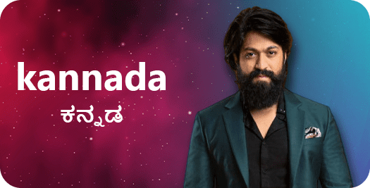 Kannada