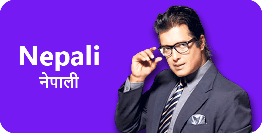 Nepali