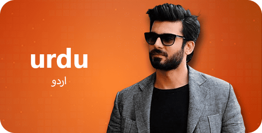 Urdu
