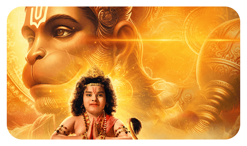 Hanuman