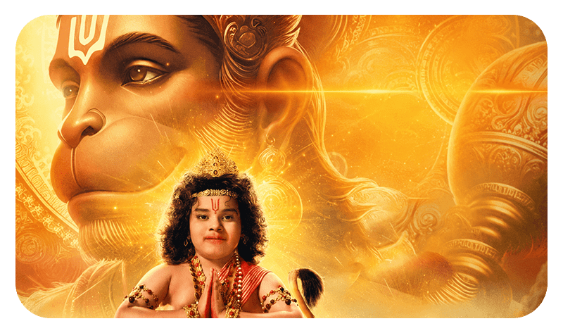 Hanuman