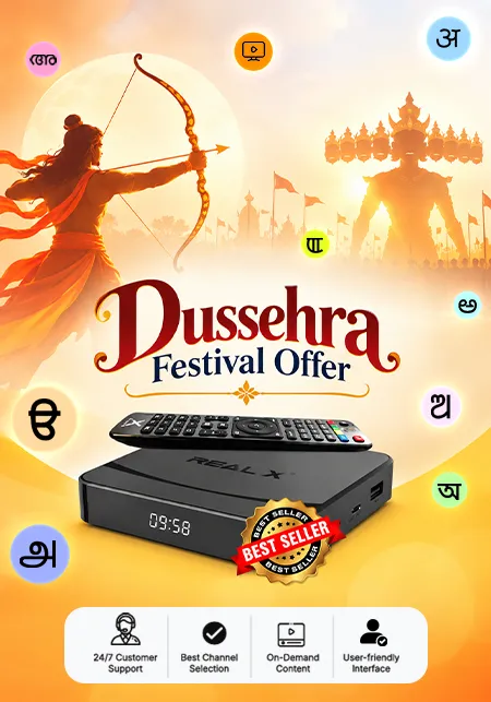 Dussehra-offer
