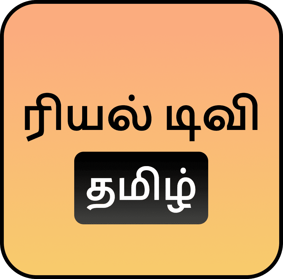 ரியல் டிவி தமிழ்