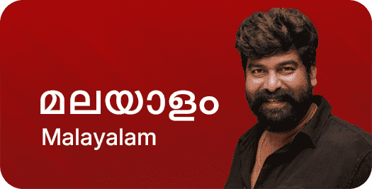 Malayalam