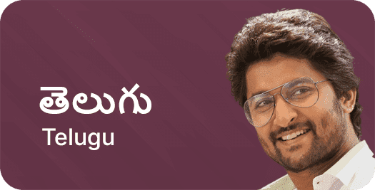 Telugu