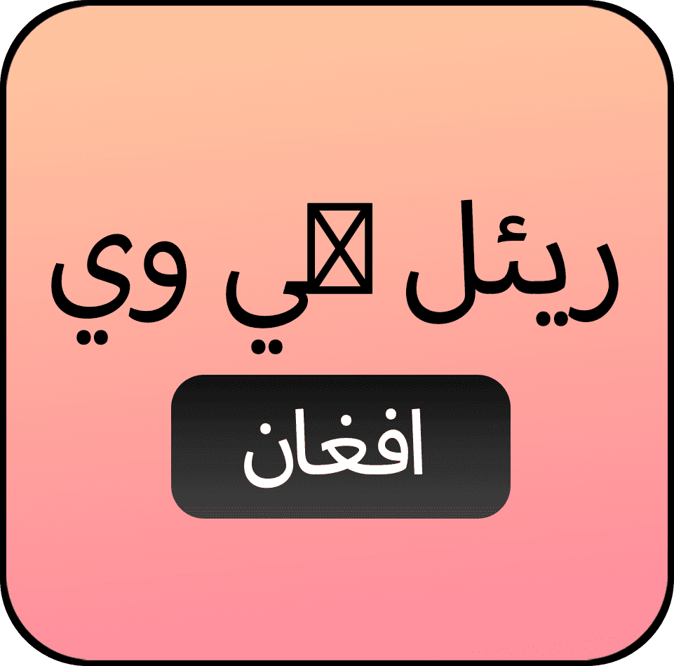 Real TV Pashtun Language