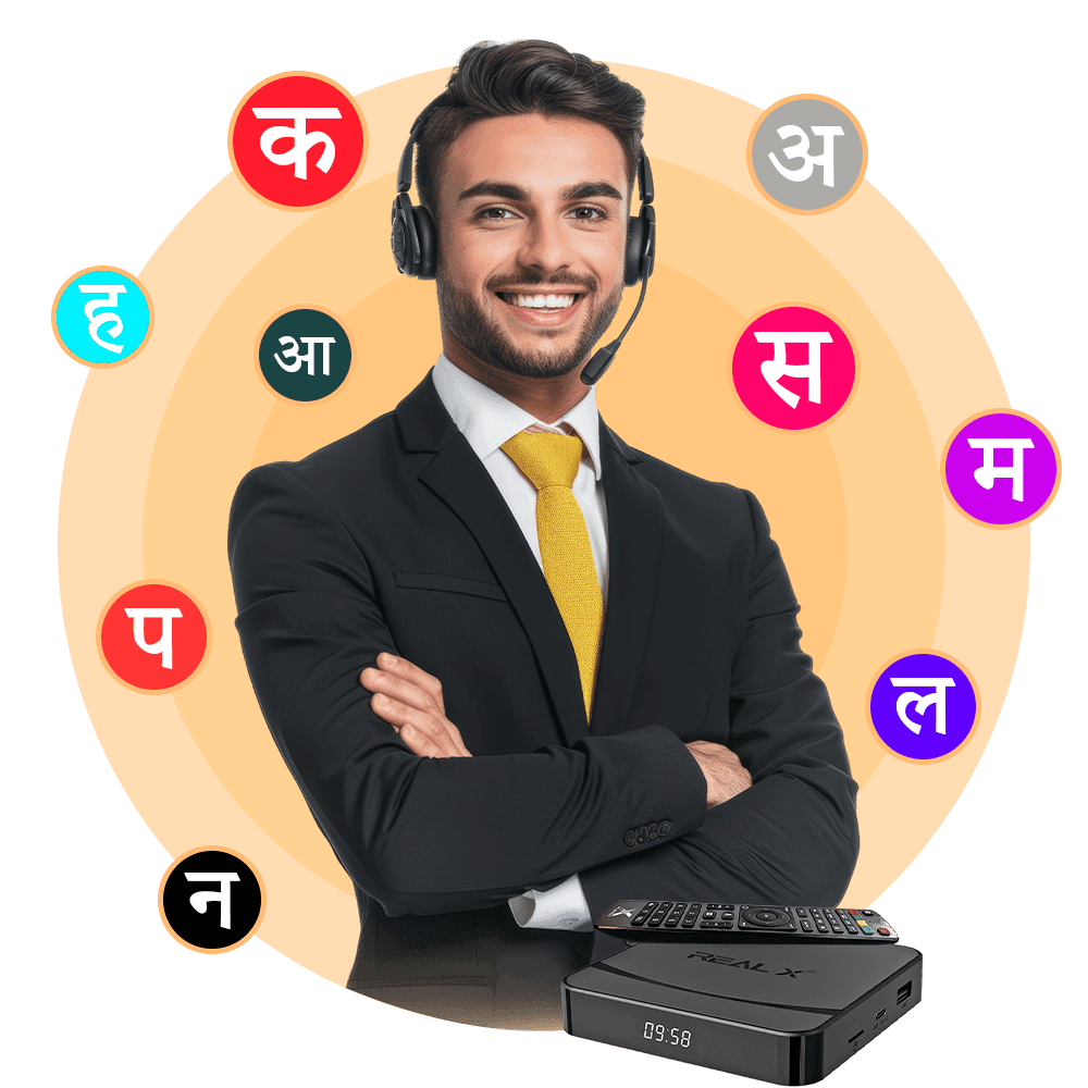 About Hindi IPTV