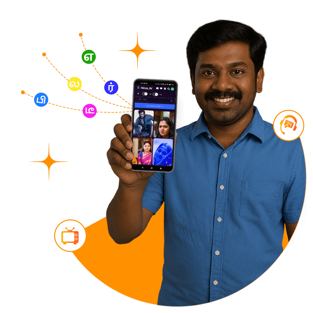 About Tamil IPTV Box