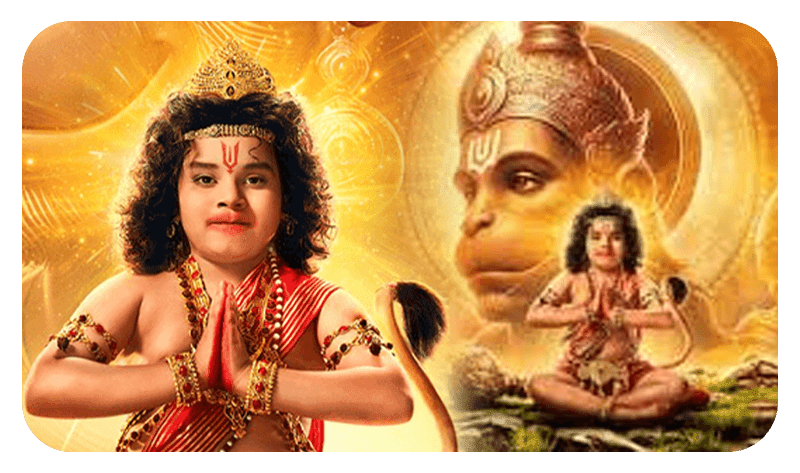 Sankat Mochan Mahabali Hanumaan