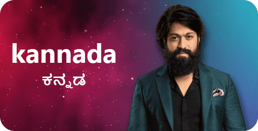 Kannada