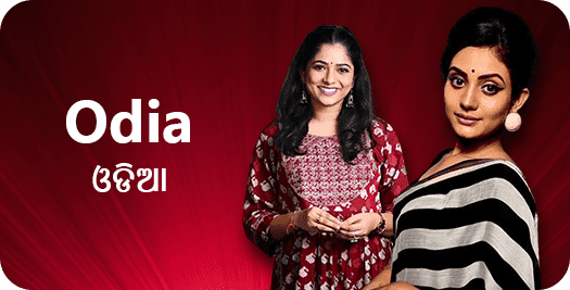 Odia